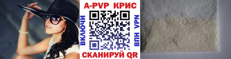 Виды наркоты Салават Бошки Шишки  Мефедрон  Alpha-PVP  Галлюциногенные грибы  Гашиш 