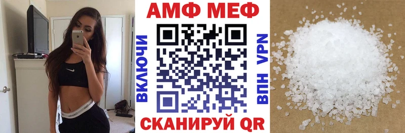 цены   Салават  Амфетамин 98% 