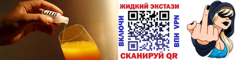 БУТИРАТ бутандиол  KRAKEN tor  Салават  купить наркоту 