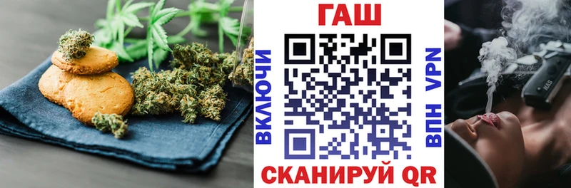 OMG ссылка  Салават  Печенье с ТГК марихуана 