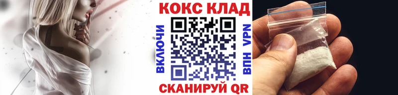 КОКАИН Боливия  MEGA как войти  Салават 
