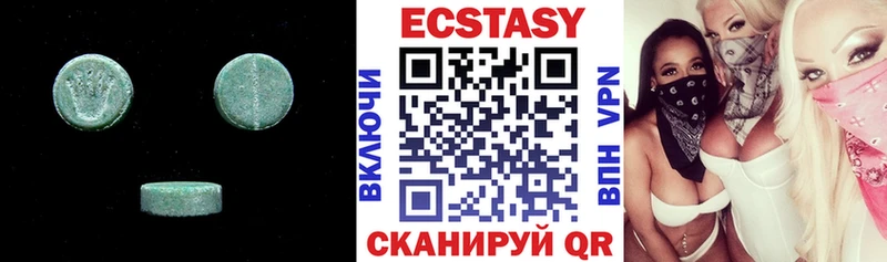 Ecstasy ешки блэк спрут ссылка Салават где можно купить