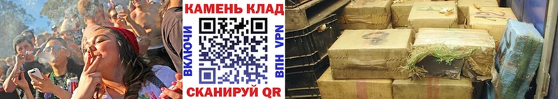 Гашиш гашик  площадка формула  Салават 