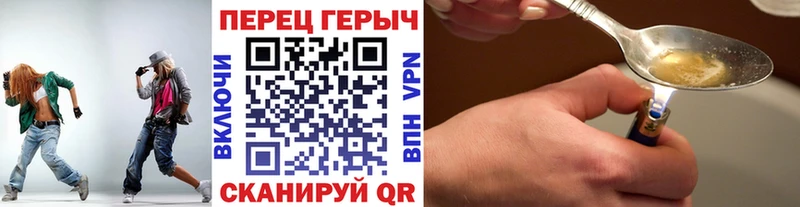 ГЕРОИН Афган  Салават 