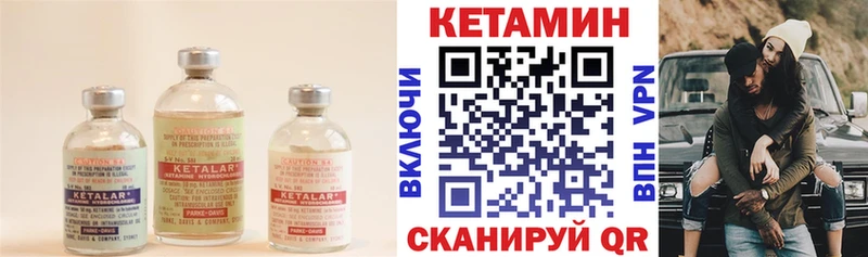 блэк спрут зеркало  Салават  КЕТАМИН ketamine 