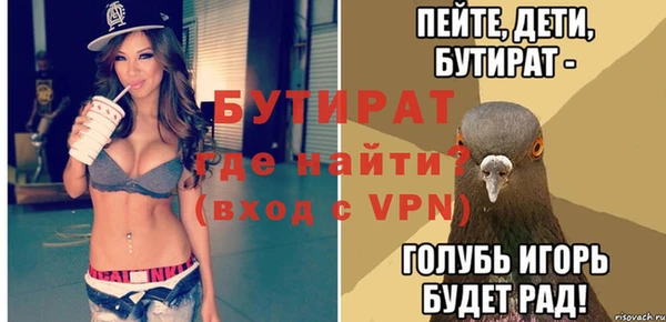 не бодяженный Волосово
