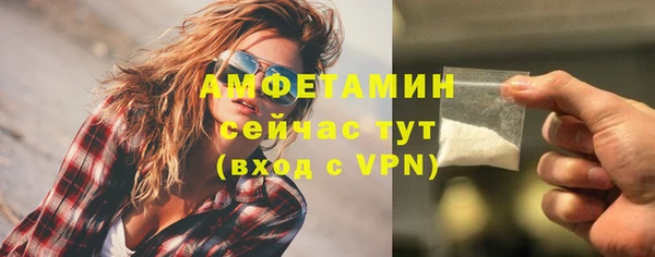 синтетический гашиш Володарск