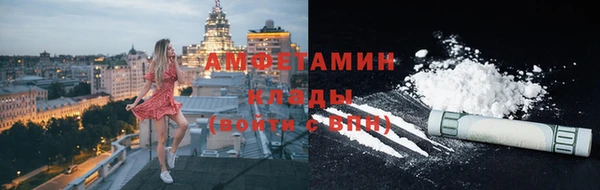 синтетический гашиш Володарск