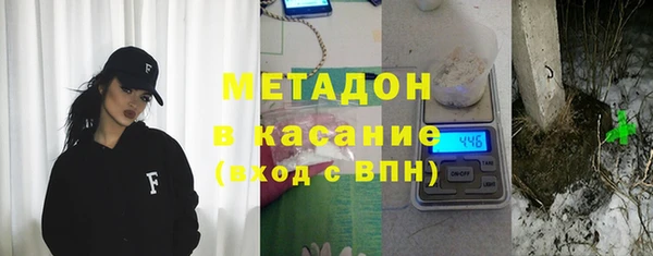 не бодяженный Волосово