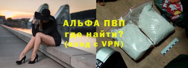 синтетический гашиш Володарск