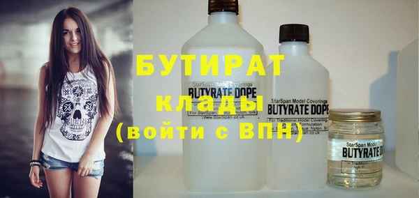 Альфа ПВП Волоколамск