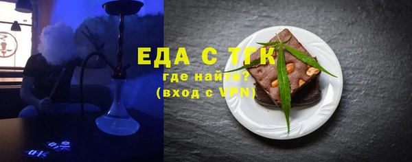Альфа ПВП Волоколамск