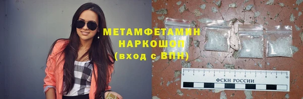 Альфа ПВП Волоколамск