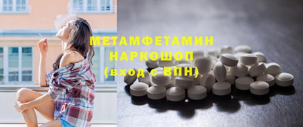 Альфа ПВП Волоколамск