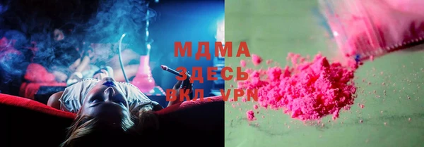 Альфа ПВП Волоколамск