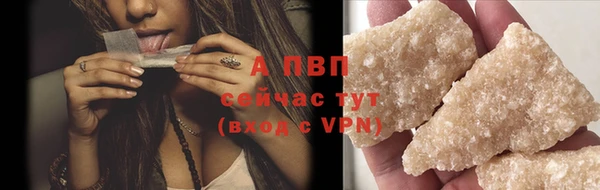 Альфа ПВП Волоколамск