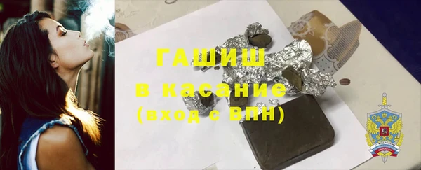 синтетический гашиш Володарск