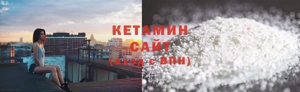 синтетический гашиш Володарск