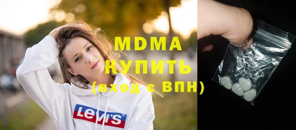 синтетический гашиш Володарск