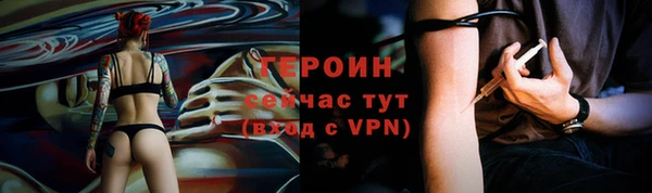 синтетический гашиш Володарск