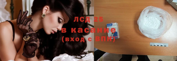 синтетический гашиш Володарск