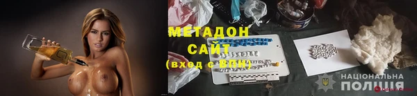 синтетический гашиш Володарск