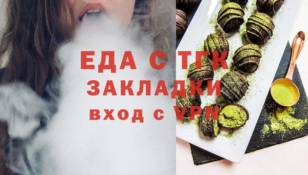 Альфа ПВП Волоколамск