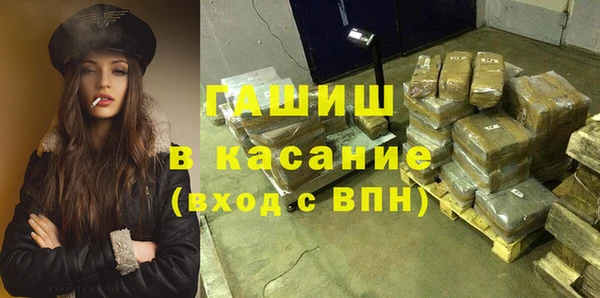 Альфа ПВП Волоколамск