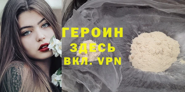 синтетический гашиш Володарск
