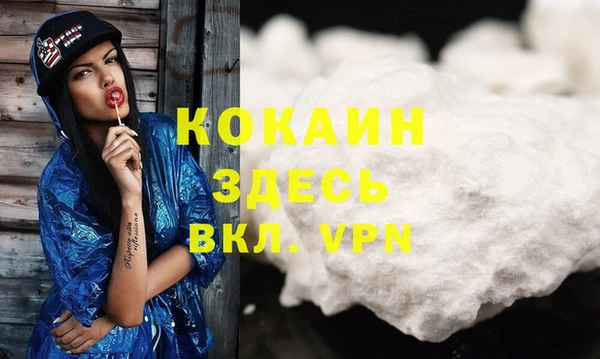 Альфа ПВП Волоколамск