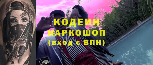 синтетический гашиш Володарск