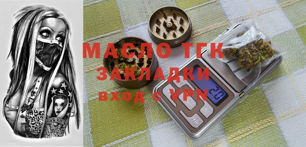 не бодяженный Волосово