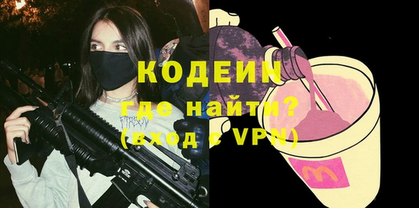синтетический гашиш Володарск
