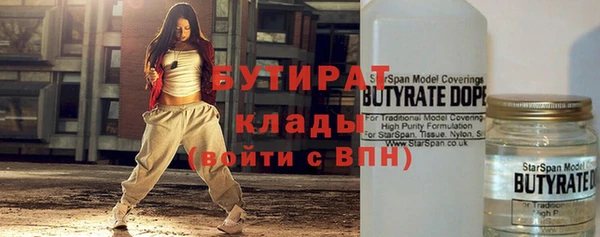 синтетический гашиш Володарск