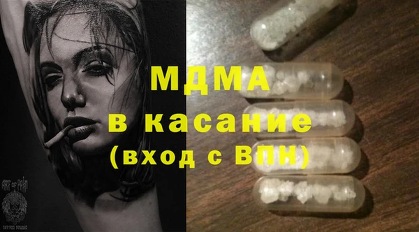 Альфа ПВП Волоколамск