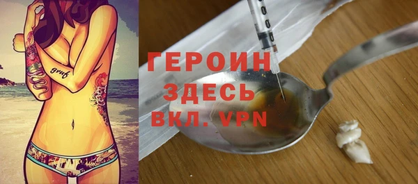 синтетический гашиш Володарск