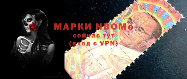 не бодяженный Волосово