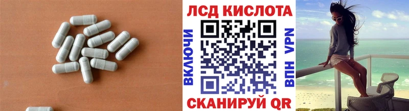ЛСД экстази кислота  kraken ТОР  Салават 