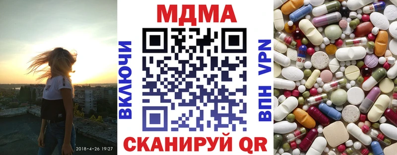 MDMA crystal  маркетплейс как зайти  Салават  KRAKEN  