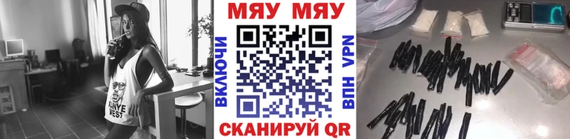 Меф мука  Салават 