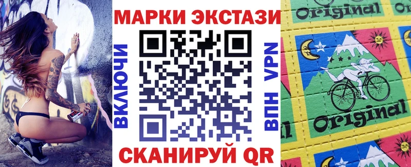 Марки N-bome 1500мкг  Салават 