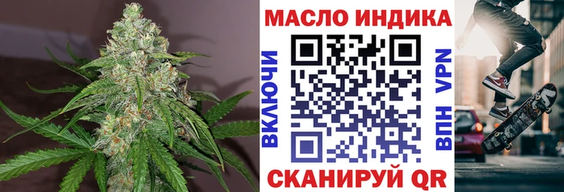 Дистиллят ТГК вейп  цена наркотик  Салават 